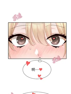 社團學姊 1-221話[完結]_148_009