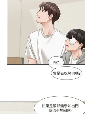 社團學姊 1-221話[完結]_148_010