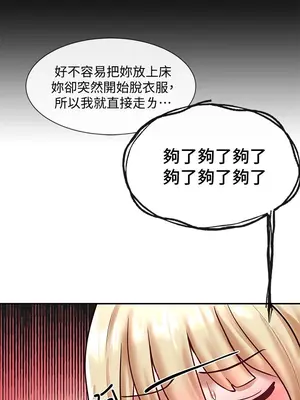 社團學姊 1-221話[完結]_058_029_1962