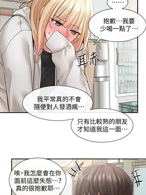 社團學姊 1-221話[完結]_058_030_1963