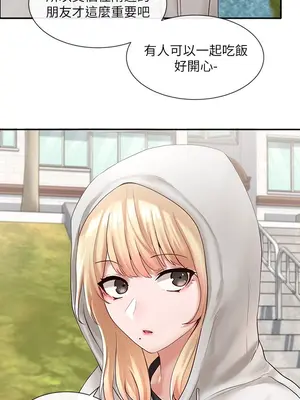 社團學姊 1-221話[完結]_058_035_1968