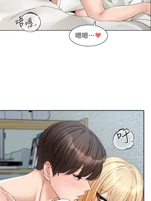 社團學姊 1-221話[完結]_149_002