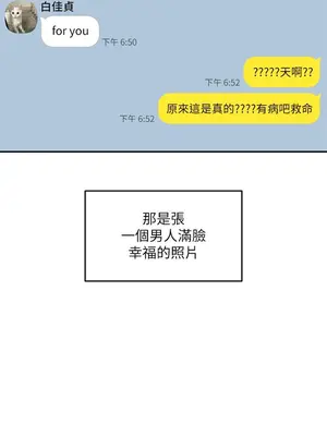 社團學姊 1-221話[完結]_059_005_1976