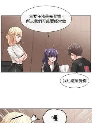 社團學姊 1-221話[完結]_059_011_1982