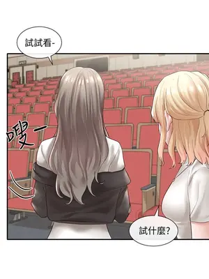 社團學姊 1-221話[完結]_059_014_1985