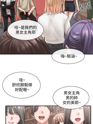 社團學姊 1-221話[完結]_059_019_1990