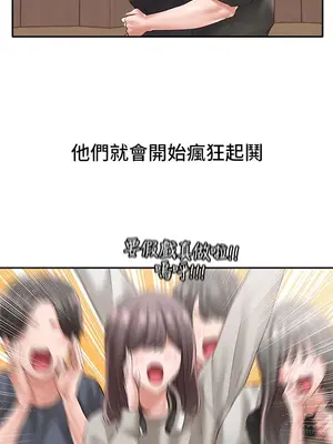 社團學姊 1-221話[完結]_059_023_1994