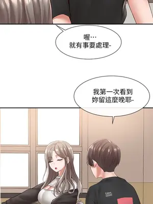 社團學姊 1-221話[完結]_059_030_2001