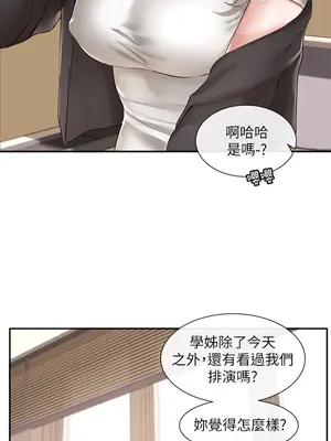 社團學姊 1-221話[完結]_059_032_2003