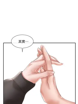 社團學姊 1-221話[完結]_060_001_2007