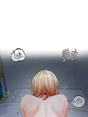 社團學姊 1-221話[完結]_150_010