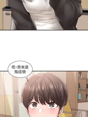 社團學姊 1-221話[完結]_060_009_2015