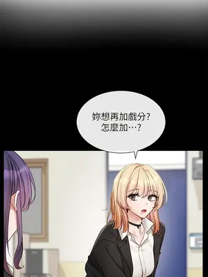 社團學姊 1-221話[完結]_151_005