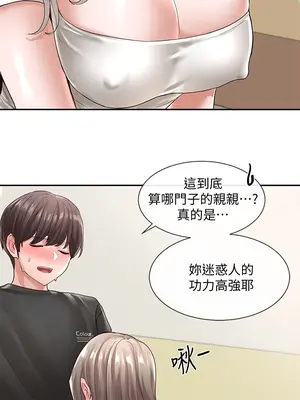 社團學姊 1-221話[完結]_060_012_2018