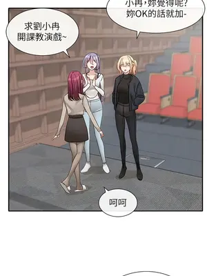 社團學姊 1-221話[完結]_151_009