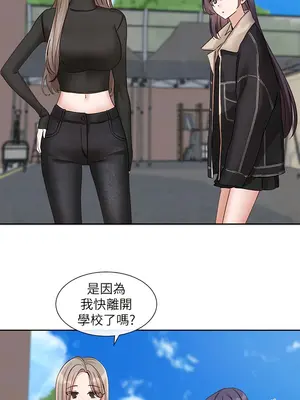 社團學姊 1-221話[完結]_151_011