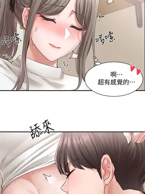 社團學姊 1-221話[完結]_060_031_2037