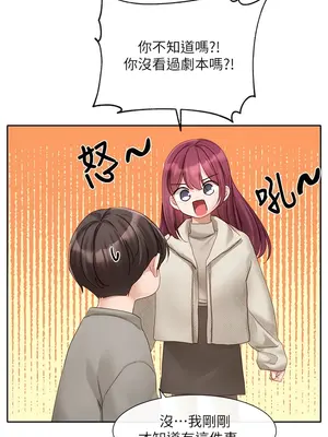 社團學姊 1-221話[完結]_152_005