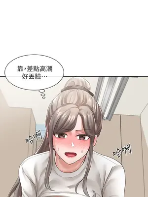 社團學姊 1-221話[完結]_061_002_2042