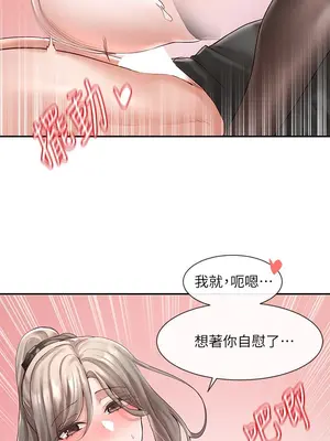 社團學姊 1-221話[完結]_061_006_2046