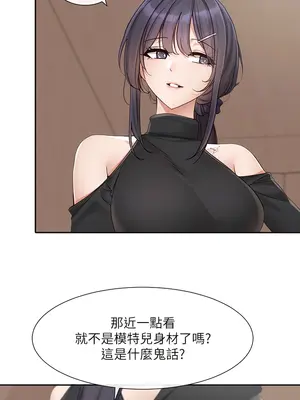 社團學姊 1-221話[完結]_152_009