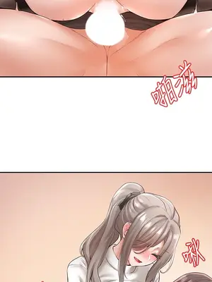 社團學姊 1-221話[完結]_061_009_2049