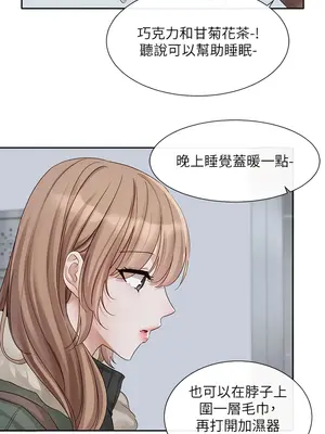 社團學姊 1-221話[完結]_152_011