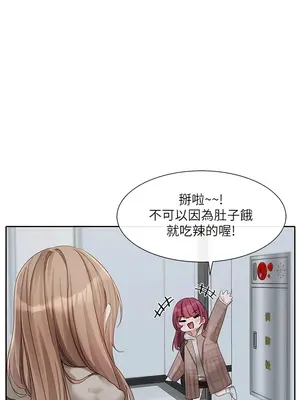 社團學姊 1-221話[完結]_152_012