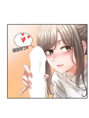 社團學姊 1-221話[完結]_061_018_2058