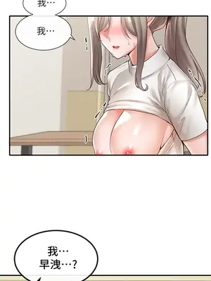 社團學姊 1-221話[完結]_062_003_2077