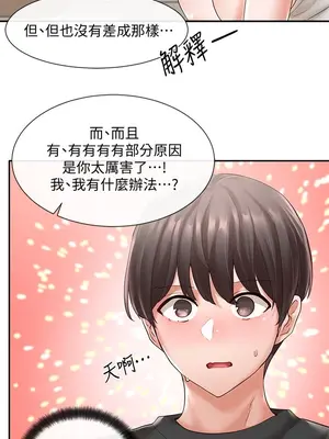 社團學姊 1-221話[完結]_062_005_2079