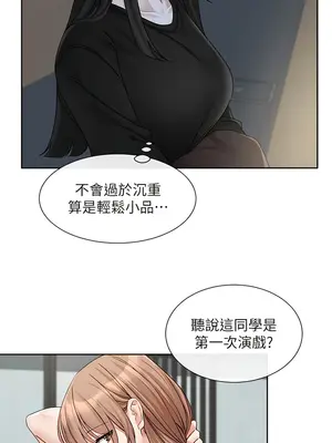社團學姊 1-221話[完結]_155_001