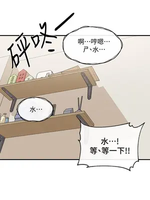 社團學姊 1-221話[完結]_062_024_2098