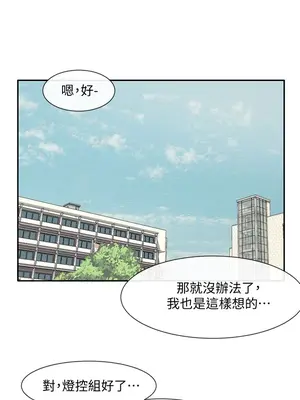 社團學姊 1-221話[完結]_062_025_2099