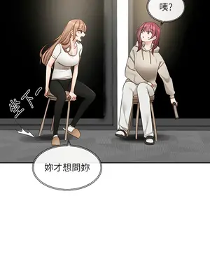 社團學姊 1-221話[完結]_155_006