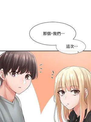 社團學姊 1-221話[完結]_062_031_2105