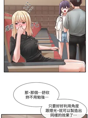 社團學姊 1-221話[完結]_062_032_2106