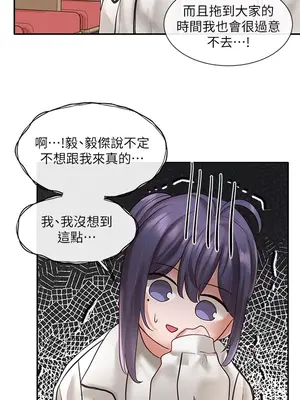 社團學姊 1-221話[完結]_062_033_2107
