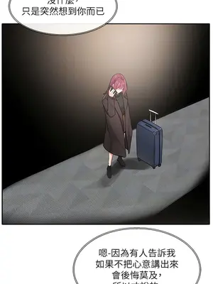 社團學姊 1-221話[完結]_155_011