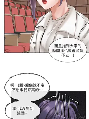 社團學姊 1-221話[完結]_063_001_2111