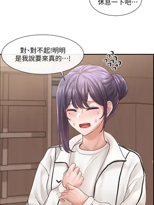 社團學姊 1-221話[完結]_063_006_2116