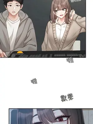 社團學姊 1-221話[完結]_156_001