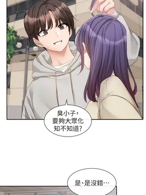 社團學姊 1-221話[完結]_156_003