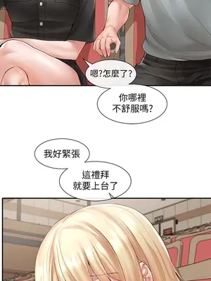 社團學姊 1-221話[完結]_063_011_2121