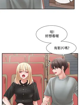 社團學姊 1-221話[完結]_063_012_2122