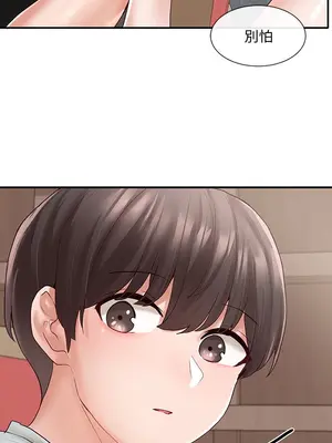 社團學姊 1-221話[完結]_063_015_2125