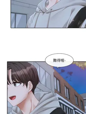 社團學姊 1-221話[完結]_156_008