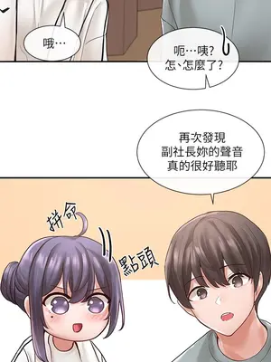 社團學姊 1-221話[完結]_063_019_2129