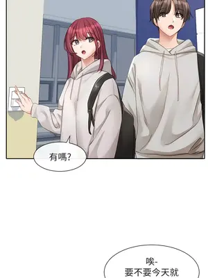 社團學姊 1-221話[完結]_156_010