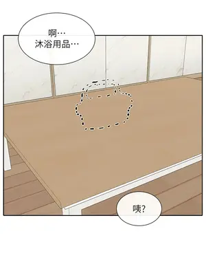 社團學姊 1-221話[完結]_156_012